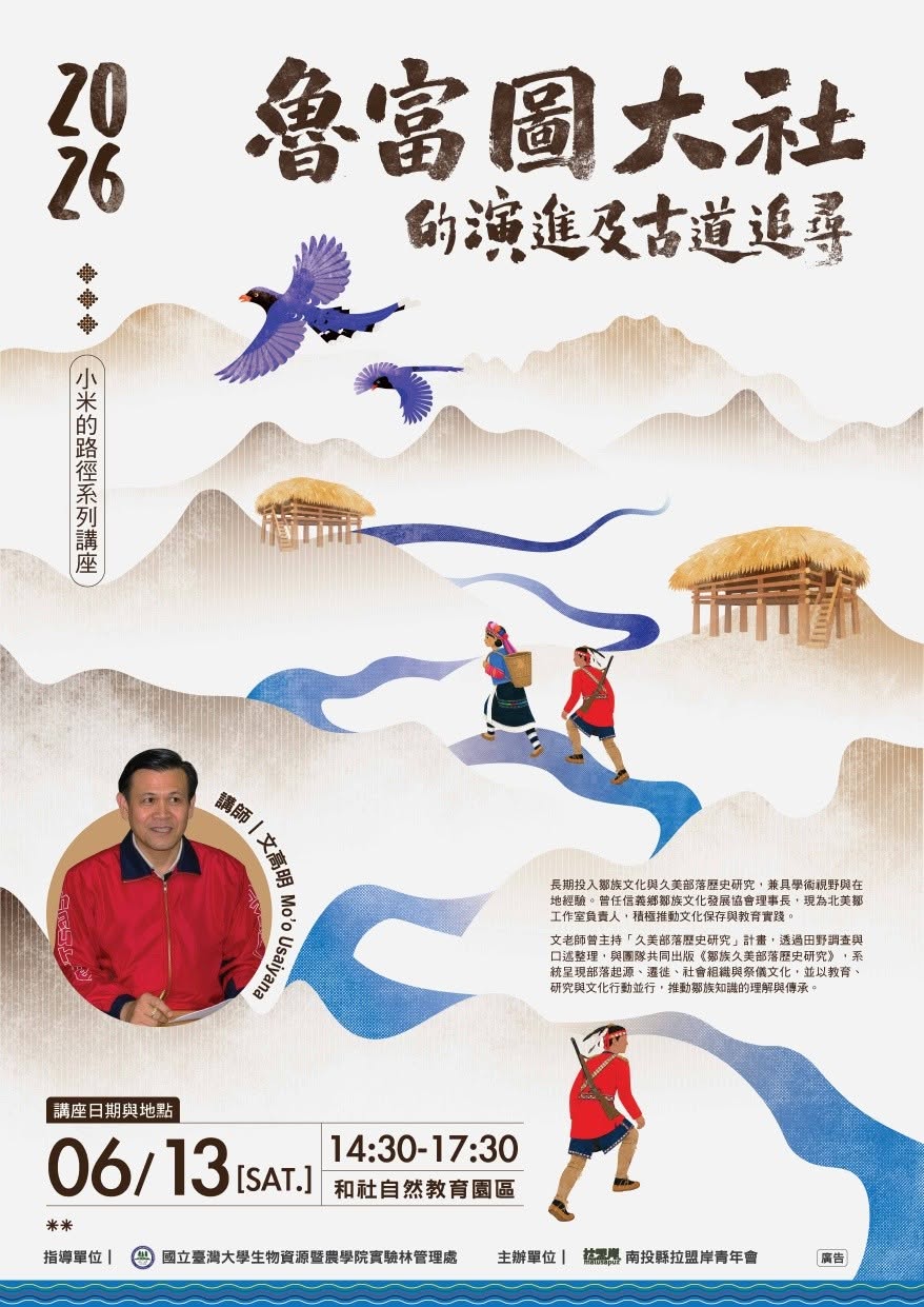 AI文化行銷課